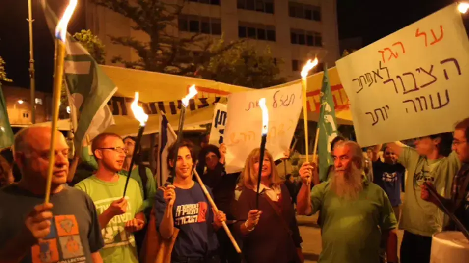 עשרות מפגינים בירושלים מול בית ראש הממשלה נתניהו עשרות מפגינים בירושלים מול בית ראש הממשלה נתניהו