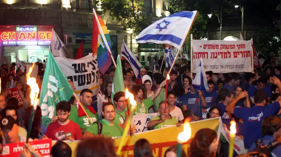 הפגנה בירושלים מול בית ראש הממשלה הפגנה בירושלים מול בית ראש הממשלה