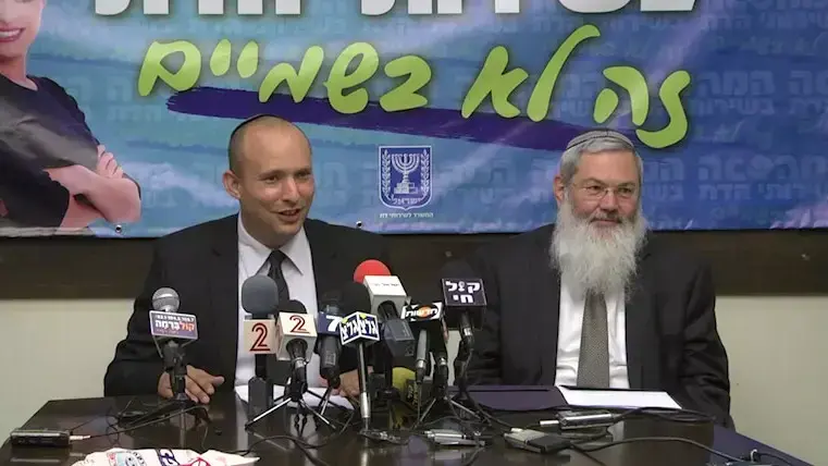 בנט: "אעשה הכל כדי שהרב הראשי הבא יהיה ציוני"