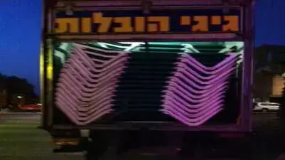 פקחים של עיריית ת"א מפנים כיסאות ושימשיות מחוף הבננה ביץ'. מאי 2013 פקחים של עיריית ת"א מפנים כיסאות ושימשיות מחוף הבננה ביץ'. מאי 2013