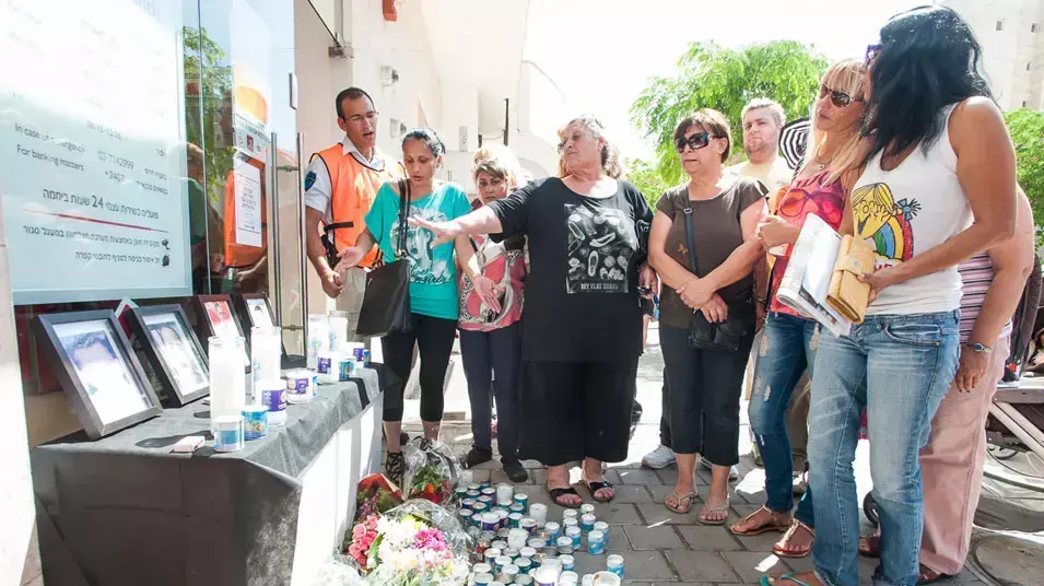 פתיחת סניף הבנק בבאר שבע בו בוצע הטבח פתיחת סניף הבנק בבאר שבע בו בוצע הטבח
