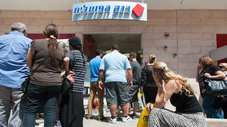 מחוץ לבנק הפועלים בבאר שבע, לאחר מסע הנקמה שנערך אתמול בו נרצחו ארבעה אנשים. מאי 2013 מחוץ לבנק הפועלים בבאר שבע, לאחר מסע הנקמה שנערך אתמול בו נרצחו ארבעה אנשים. מאי 2013
