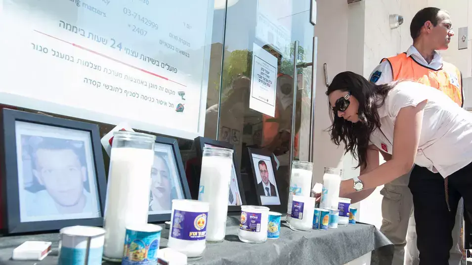 מחוץ לבנק הפועלים בבאר שבע, לאחר מסע הנקמה שנערך אתמול בו נרצחו ארבעה אנשים. מאי 2013 מחוץ לבנק הפועלים בבאר שבע, לאחר מסע הנקמה שנערך אתמול בו נרצחו ארבעה אנשים. מאי 2013