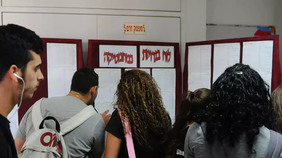 בחינת בגרות במתמטיקה, תיכון קריית שרת חולון, מאי 2013 בחינת בגרות במתמטיקה, תיכון קריית שרת חולון, מאי 2013