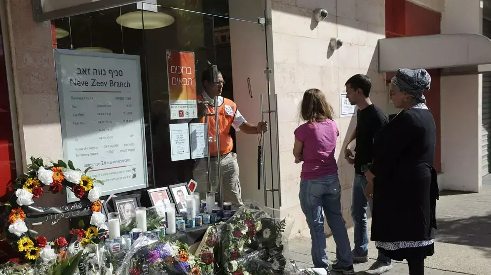 סניף בבנק הפועלים בב"ש, מאי 2013 סניף בבנק הפועלים בב"ש, מאי 2013