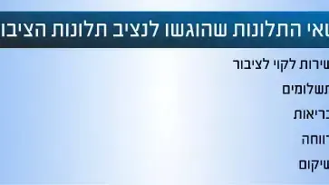 אילוסטרציה אילוסטרציה