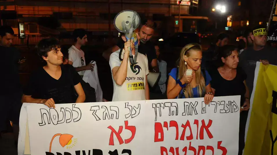 מפגינים מוחים על הכוונה לייצא גז מול ביתו של שר האנרגיה סילבן שלום מפגינים מוחים על הכוונה לייצא גז מול ביתו של שר האנרגיה סילבן שלום