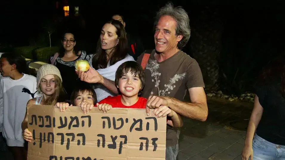 מפגינים מוחים מול ביתו של ראש הממשלה בנימין נתניהו בקיסריה מפגינים מוחים מול ביתו של ראש הממשלה בנימין נתניהו בקיסריה