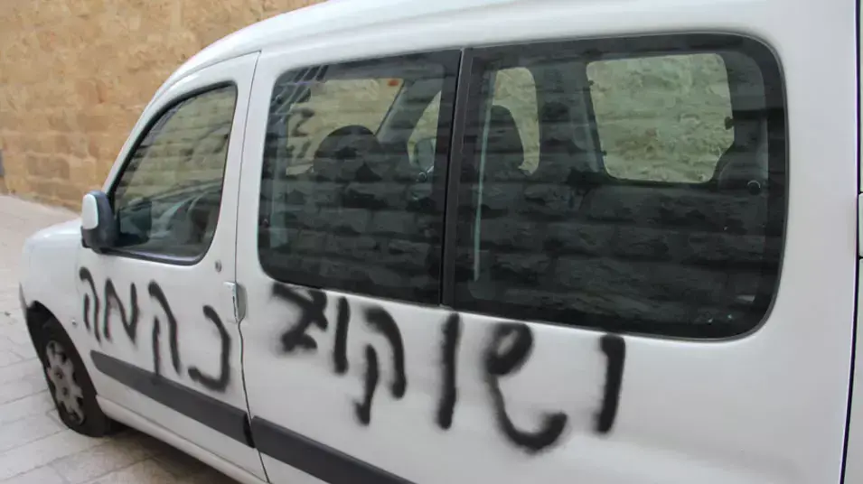 כתובות תג מחיר רוססו על כנסיית הדורמציון בירושלים כתובות תג מחיר רוססו על כנסיית הדורמציון בירושלים