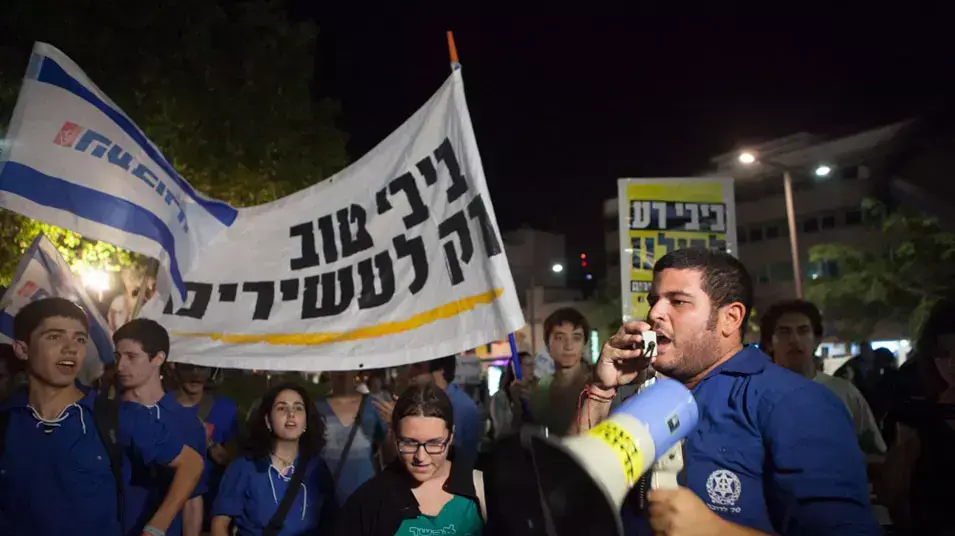 הפגנה נגד העלאת המע"מ באחוז בתל אביב, 1 ביוני 2013 הפגנה נגד העלאת המע"מ באחוז בתל אביב, 1 ביוני 2013