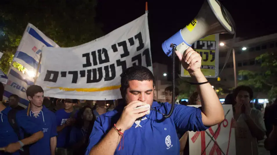 הפגנה נגד העלאת המע"מ באחוז בתל אביב, 1 ביוני 2013 הפגנה נגד העלאת המע"מ באחוז בתל אביב, 1 ביוני 2013