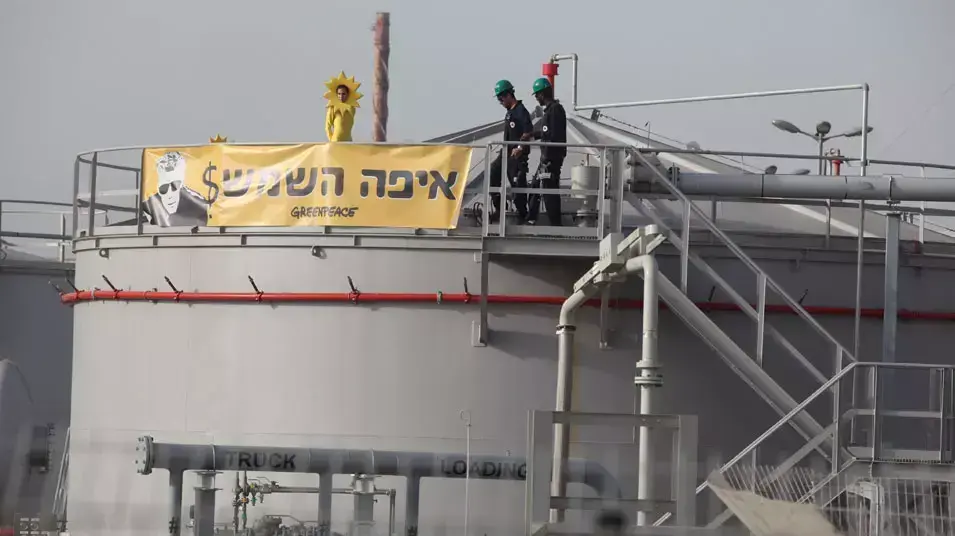 פעילי גרינפיס חדרו למתקן לקליטת גז באשדוד, יוני 2013 פעילי גרינפיס חדרו למתקן לקליטת גז באשדוד, יוני 2013