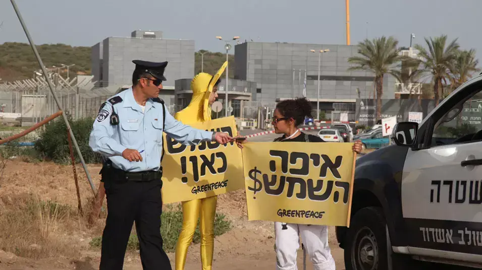 פעילי גרינפיס חדרו למתקן לקליטת גז באשדוד, יוני 2013 פעילי גרינפיס חדרו למתקן לקליטת גז באשדוד, יוני 2013
