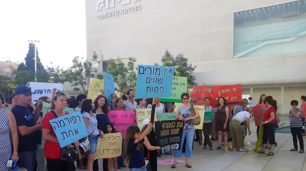 מורי התיכונים השש שנתיים בתל אביב הפגינו במחאה על אי הסדרת הרפורמה בתיכונים אלה, יוני 2013