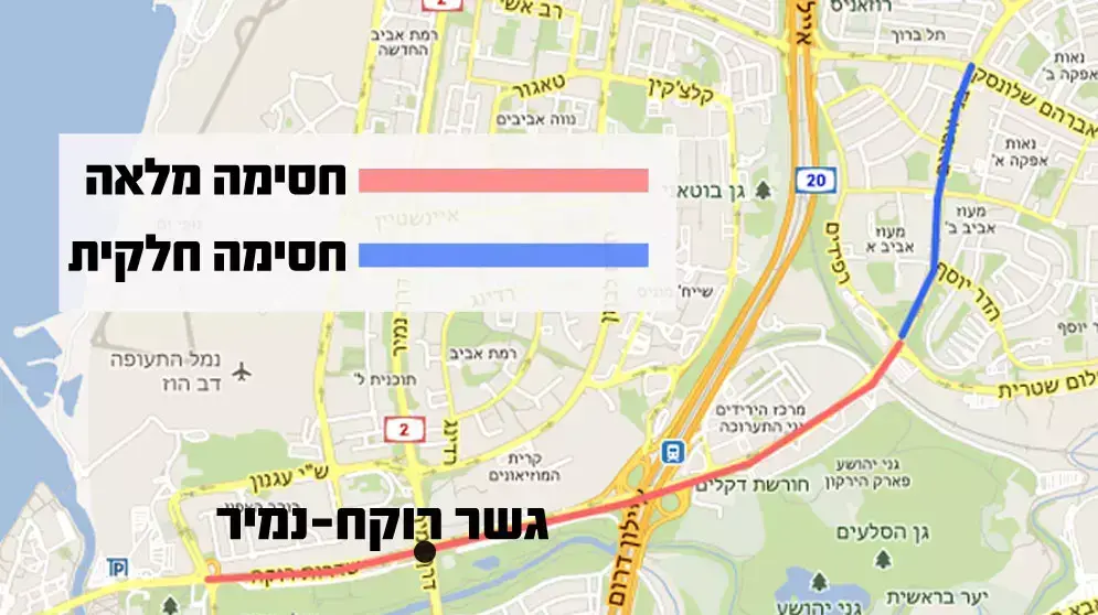מפה -גשר רוקח-נמיר בתל אביב נסגר לתנועה לשני הכיוונים בשל בעיות בטיחות מפה -גשר רוקח-נמיר בתל אביב נסגר לתנועה לשני הכיוונים בשל בעיות בטיחות