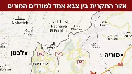 אזור התקרית בין צבא אסד למורדים הסורים