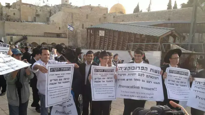 מחאה נגד נשות הכותל ברחבת הכותל המערבי, ירושלים, יוני 2013