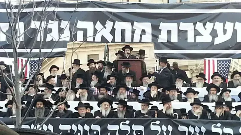 חרדים הפגינו במנהטן נגד הגיוס בישראל חרדים הפגינו במנהטן נגד הגיוס בישראל