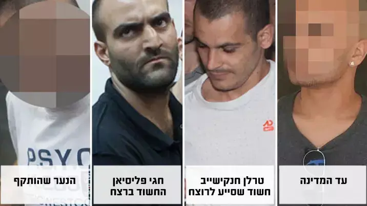 יוני 2013 יוני 2013