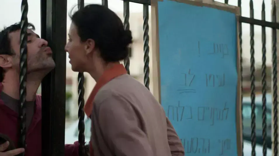 אליס אליס