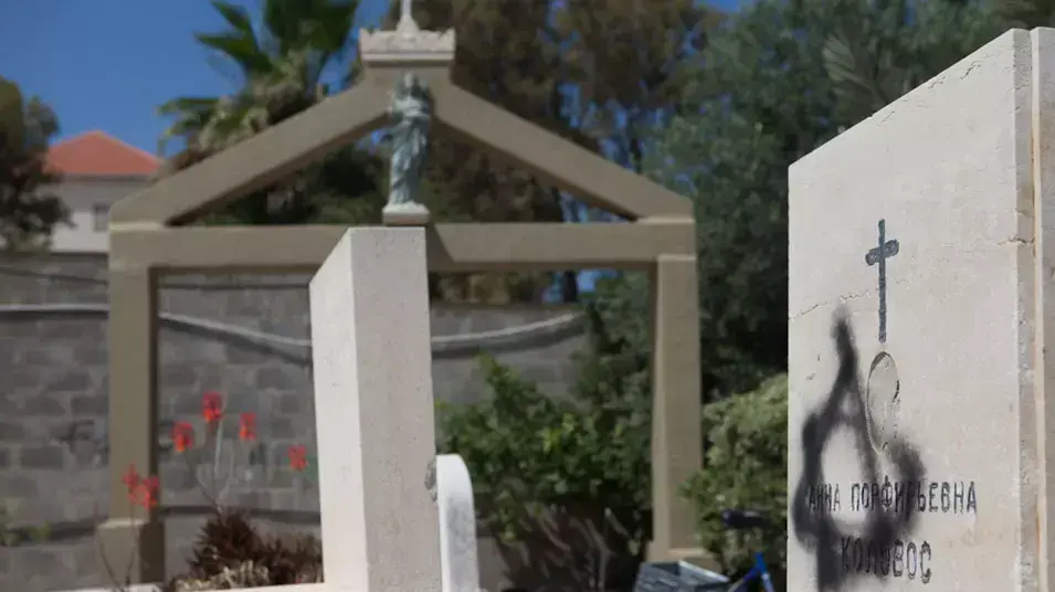 פעולת תג מחיר בבית הקברות האורתודוכסי ביפו. יוני 2013 פעולת תג מחיר בבית הקברות האורתודוכסי ביפו. יוני 2013