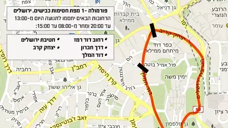 מפת חסימות כבישים בירושלים לפורמולה 1, יוני 2013