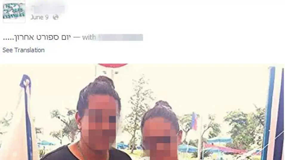 רס"פית בכלא 6 חשודה שהתעללה באסירה, יוני 2013