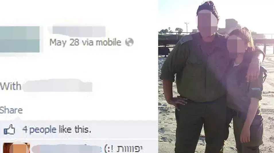 רס"פית בכלא 6 חשודה שהתעללה באסירה, יוני 2013 רס"פית בכלא 6 חשודה שהתעללה באסירה, יוני 2013