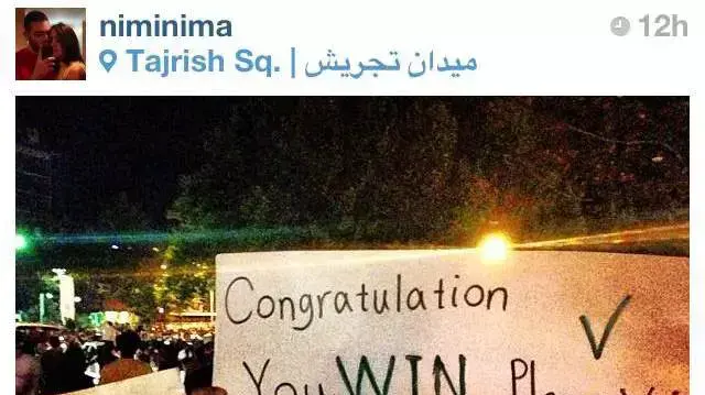 אזרחי איראן חוגגים באינטסגרם את ניצחונו של חסן רוחאני בבחירות לנשיאות אזרחי איראן חוגגים באינטסגרם את ניצחונו של חסן רוחאני בבחירות לנשיאות