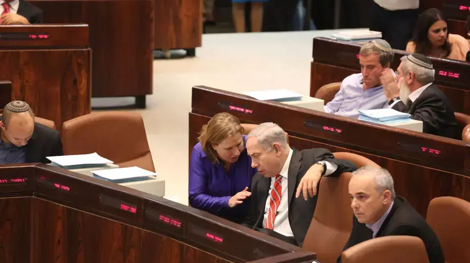 ראש הממשלה בנימין נתניהו ושרת האוצר ציפי לבני בדיון על תקציב המדינה, 18 יוני 2013 ראש הממשלה בנימין נתניהו ושרת האוצר ציפי לבני בדיון על תקציב המדינה, 18 יוני 2013
