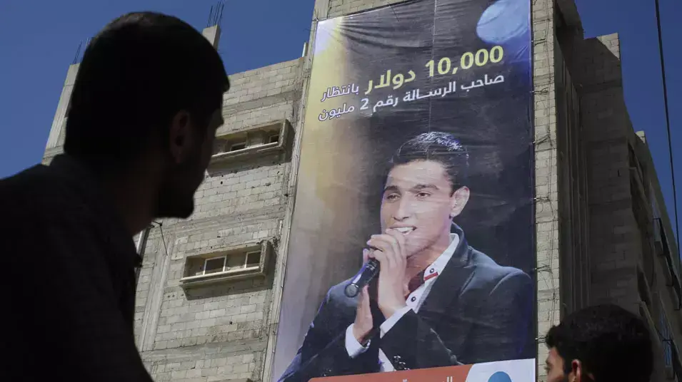 מוחמד עסאף, פלסטיני שזכה ב"ערב איידול" מוחמד עסאף, פלסטיני שזכה ב"ערב איידול"