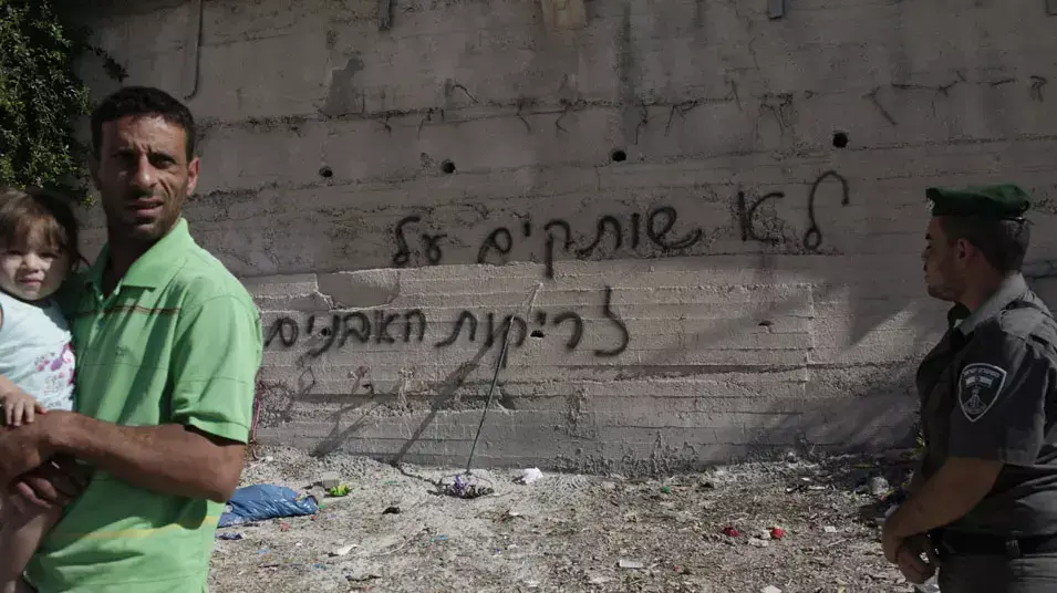 תג מחיר בשכונת בית חנינא, יוני 2013 תג מחיר בשכונת בית חנינא, יוני 2013