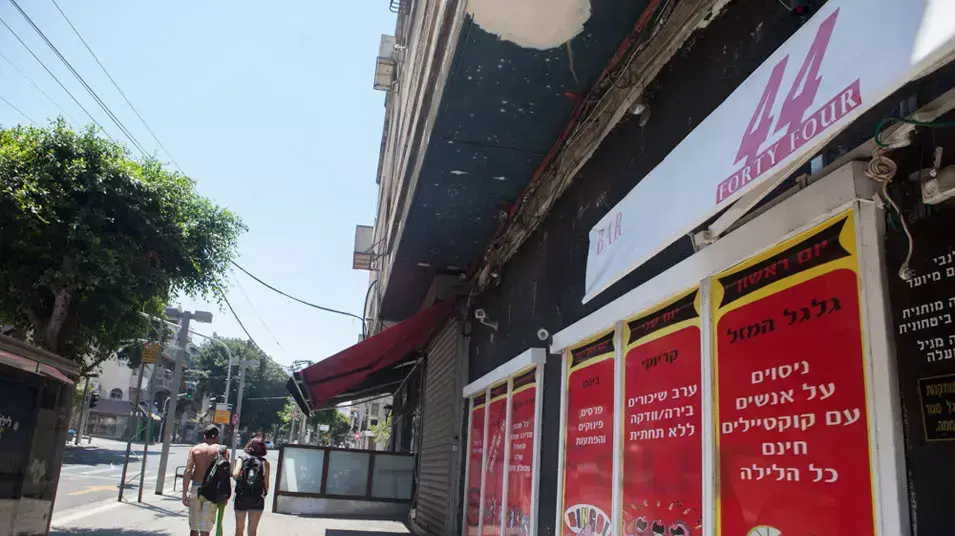 המועדון ברחוב אלנבי 44 בו לפי החשד בוצע אונס בשתי נערות בנות 17, יוני 2013 המועדון ברחוב אלנבי 44 בו לפי החשד בוצע אונס בשתי נערות בנות 17, יוני 2013