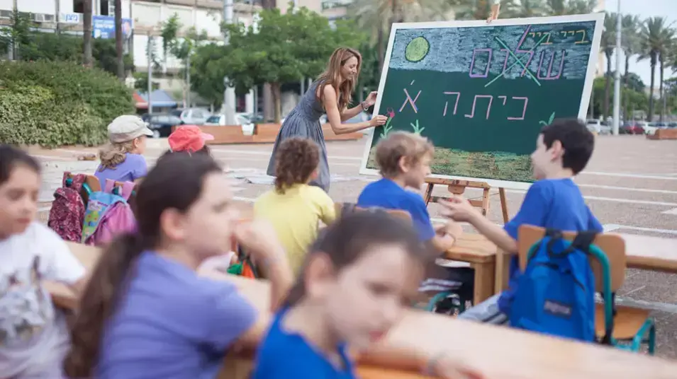 הפגנה של בית חינוך אביב שנמצא על סף סגירה. כיכר רבין. יוני 2013 הפגנה של בית חינוך אביב שנמצא על סף סגירה. כיכר רבין. יוני 2013