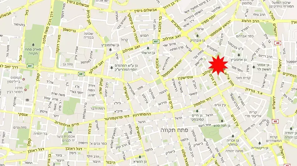 רצח כפול, פתח תקווה. 27 ביוני 2013 רצח כפול, פתח תקווה. 27 ביוני 2013