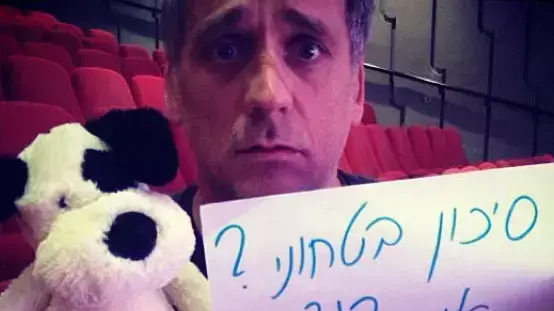 ליאור אשכנזי במחאה נגד סגירת התיאטרון הפלסטיני במזרח ירושלים ליאור אשכנזי במחאה נגד סגירת התיאטרון הפלסטיני במזרח ירושלים