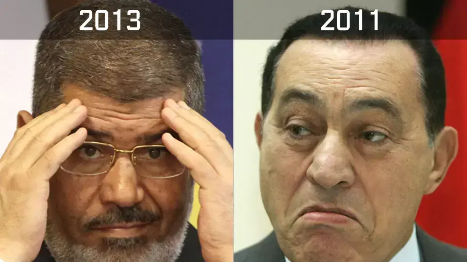 מצרים חצויה מצרים חצויה