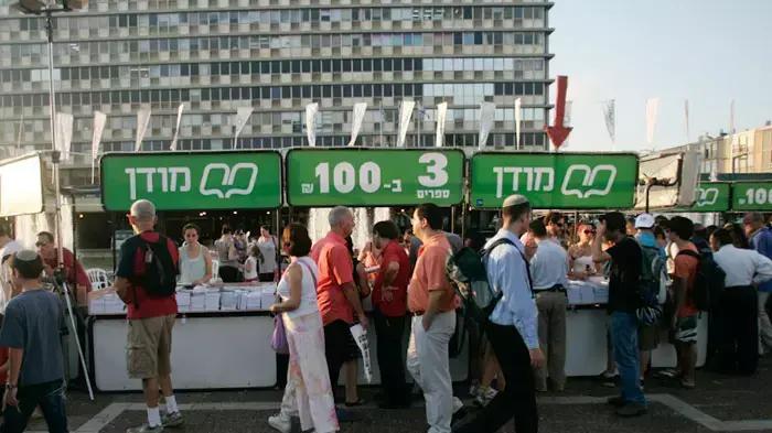 שבוע הספר בזמן צפירה של תרגיל פיקוד העורף,יוני 2011 שבוע הספר בזמן צפירה של תרגיל פיקוד העורף,יוני 2011