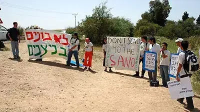 פעילי מגמה ירוקה מפגינים כנגד תוכניות הבניה בניצנים מול שערי חוות השיקמים