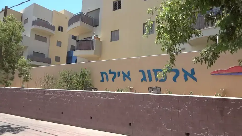 זירת הרצח באילת זירת הרצח באילת