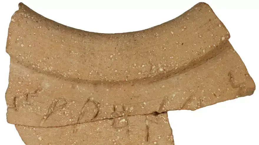 כד קדום ועליו  הכתובת העתיקה ביותר שנמצאה בירושלים, בחפירות סביב חומת העיר העתיקה על ידי חוקרי האוניברסיטה העברית