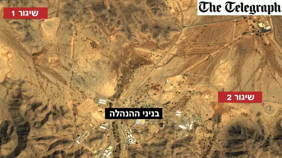 תצלומי אוויר של משטחים לשיגור טילים המופנים לכיוון ישראל או איראן. ערב הסעודית תצלומי אוויר של משטחים לשיגור טילים המופנים לכיוון ישראל או איראן. ערב הסעודית