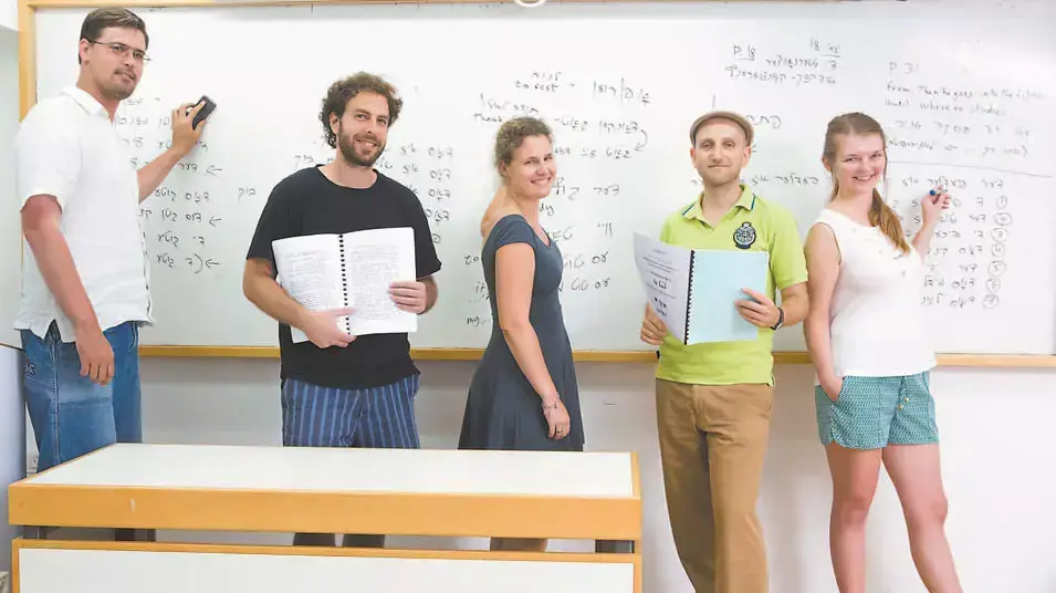 יידיש