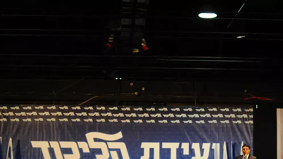 ועידת הליכוד, יולי 2013
