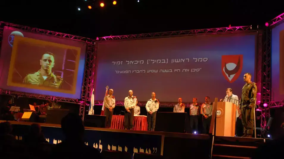 מיכאל זמיר, שנפצע במלחמת לבנון מיכאל זמיר, שנפצע במלחמת לבנון
