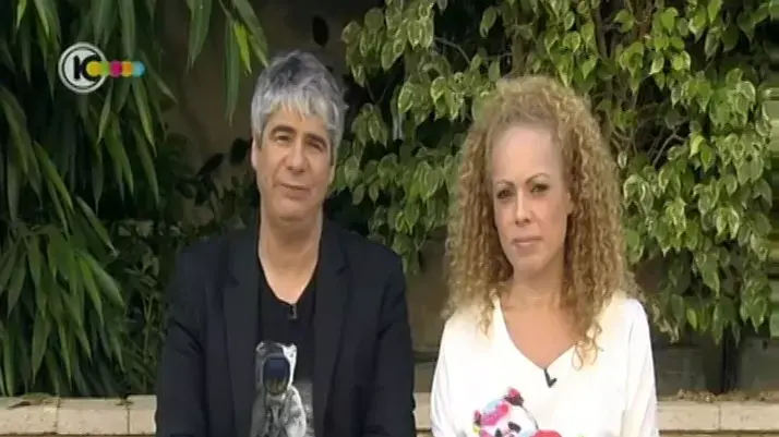 אורלי וגיא אורלי וגיא