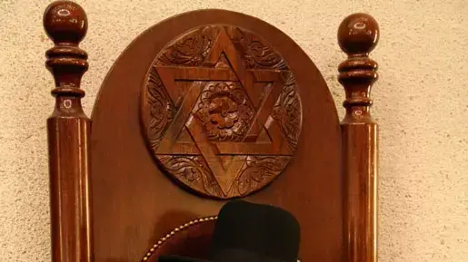 הרב יצחק יוסף