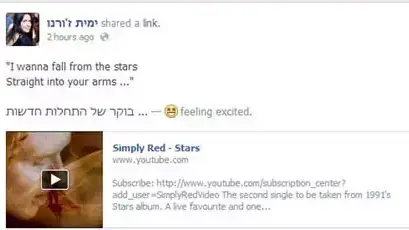 סטטוס שכתבה ימית ז'ורנו, שנרצחה עם אביה על ידי מאבטח בירושלים, 23 ביולי 2013 סטטוס שכתבה ימית ז'ורנו, שנרצחה עם אביה על ידי מאבטח בירושלים, 23 ביולי 2013