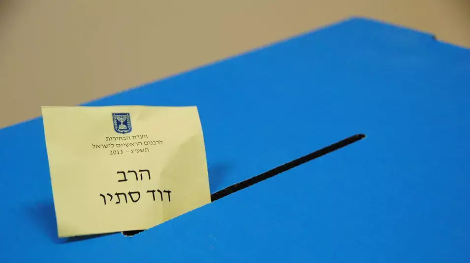 קלפי בה יבחרו את הרבנים הראשיים