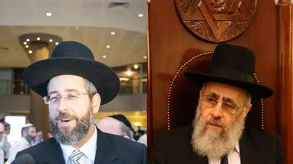יצחק יוסף  דוד לאו